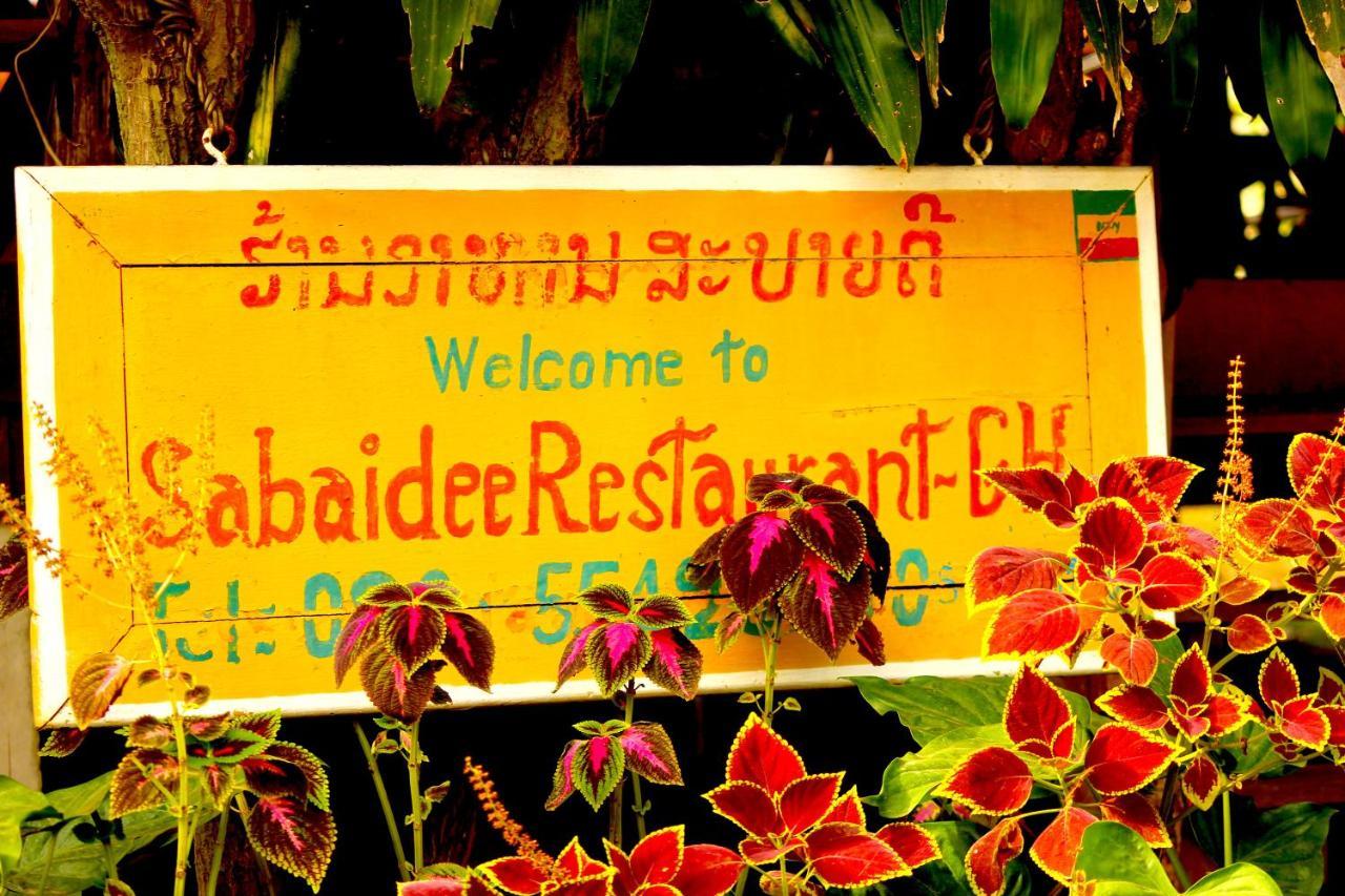 Sabaidee Guesthouse & Restaurant Nam Theun Bagian luar foto